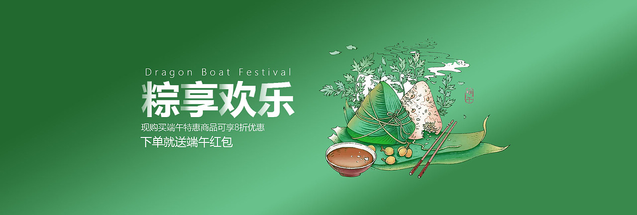 banner（图ZMjI5MDMwMzYw） - 宣传物料 - 站酷设计师Dy_Hao原创素材 - 站酷ZCOOL