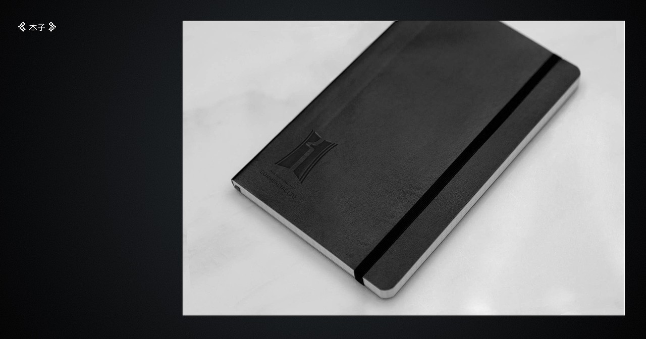 入行浅作 ~一套小标志加小VI