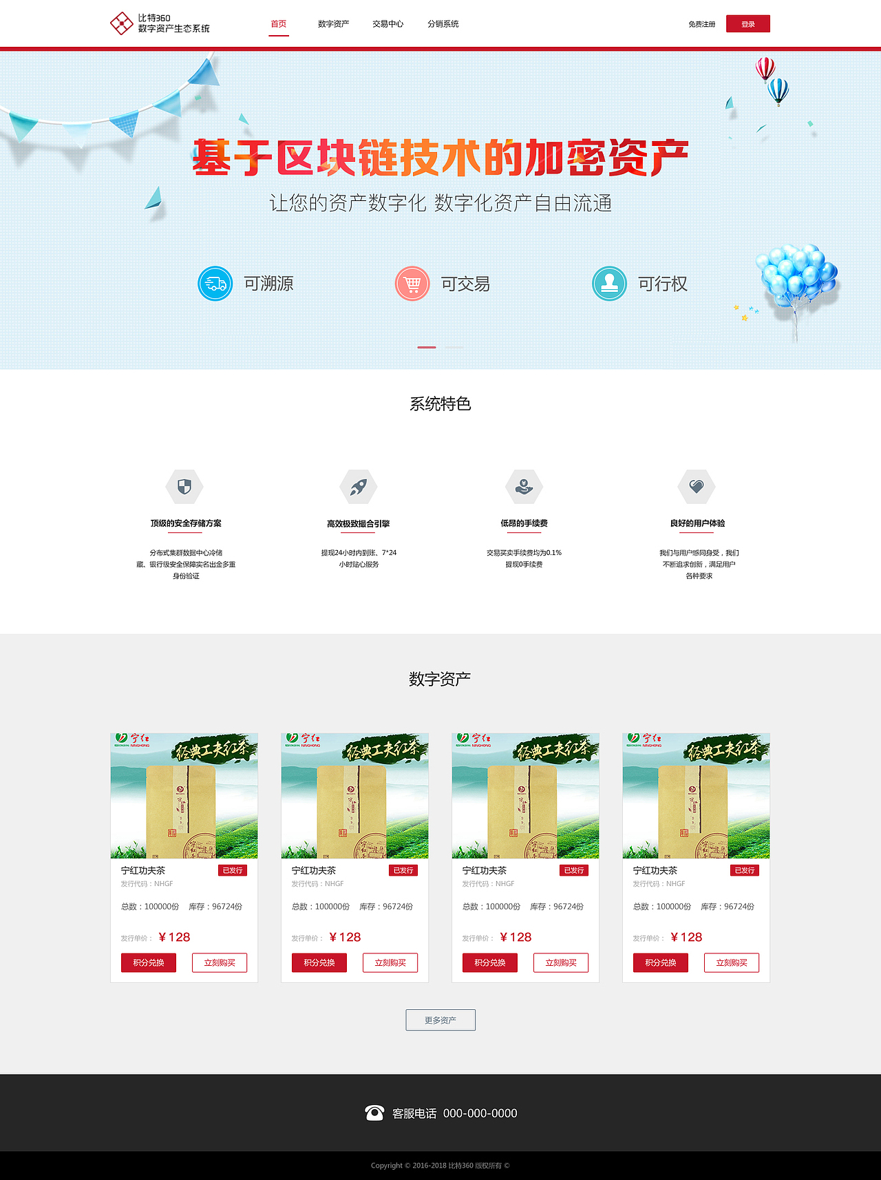 网页作品集（图ZMTI5NDUzMTEy） - 企业官网 - 站酷设计师爱潜水的小宅原创素材 - 站酷ZCOOL