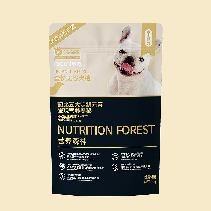 包装（图ZMjU4MTY3NzAw） - 包装 - 站酷设计师爱吃鸡爪的侯可爱原创素材 - 站酷ZCOOL