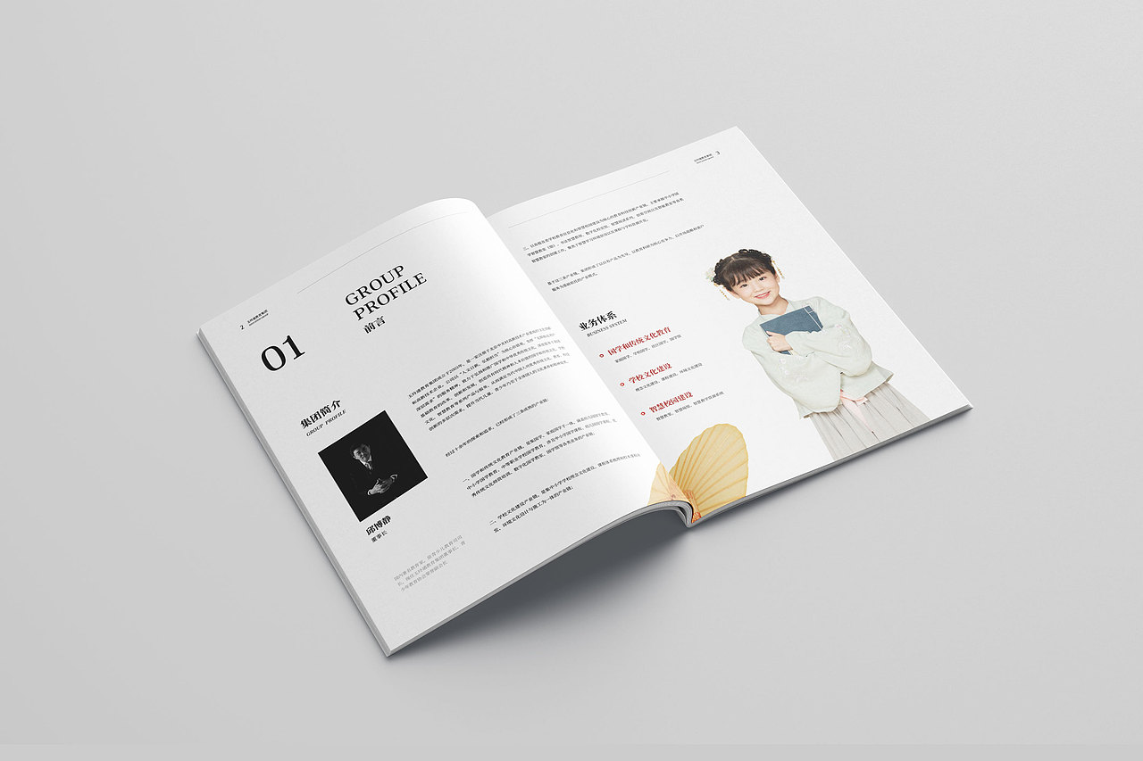 画册（图ZMjYxNzAwODQ4） - 书籍/画册 - 站酷设计师素琴金经原创素材 - 站酷ZCOOL