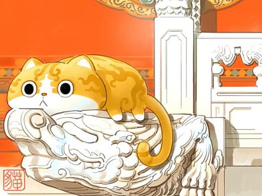 「一只来自紫禁城的猫」IP及延展-和禾文化