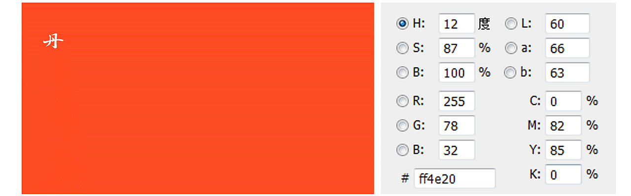 中国传统色彩（图ZMjcwMzM2MTA4） - 其他平面 - 站酷设计师温主任原创素材 - 站酷ZCOOL