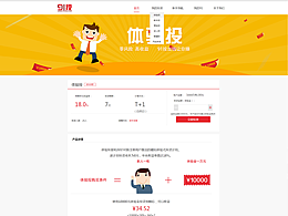 91网投pc端