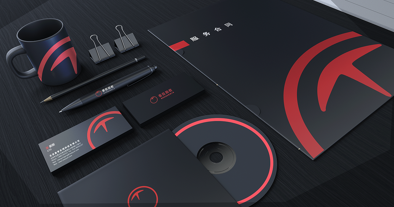 企业vi系统-应用