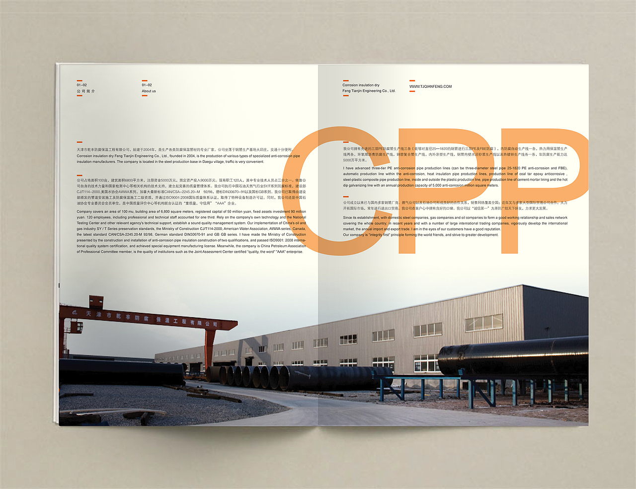 2013-2015作品集-企业画册（图ZMTEwMDA3NTU2） - 书籍/画册 - 站酷设计师PassengerZiv原创素材 - 站酷ZCOOL