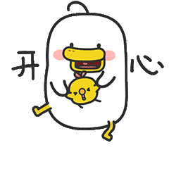 躺倒鸭微信表情第八弹（图ZMTgzNDk5NjE2） - 网络表情 - 站酷设计师陈大丝原创素材 - 站酷ZCOOL
