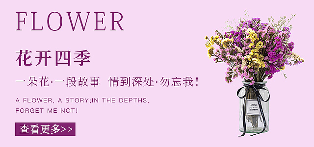 banner（图ZMjA2MjkzNDg4） - 海报 - 站酷设计师画沙1212原创素材 - 站酷ZCOOL