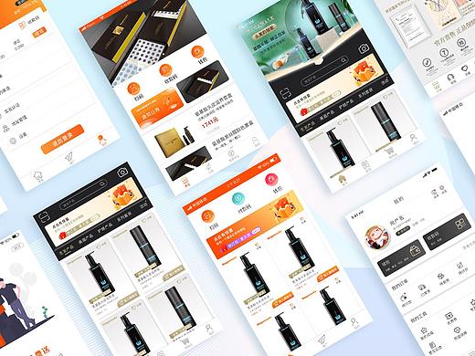 商城APP设计
