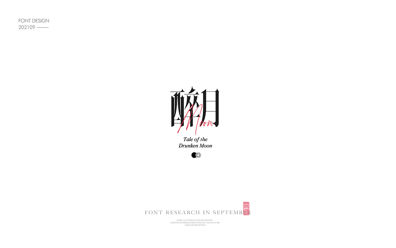 Font design-字体设计3.1（图ZMjcyODExNzEy） - 字体/字形 - 站酷设计师白浪_原创素材 - 站酷ZCOOL