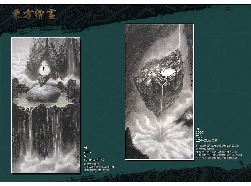 CZT作品集（图ZMTg3NzkwNDA=） - 书籍/画册 - 站酷设计师企圖心原创素材 - 站酷ZCOOL