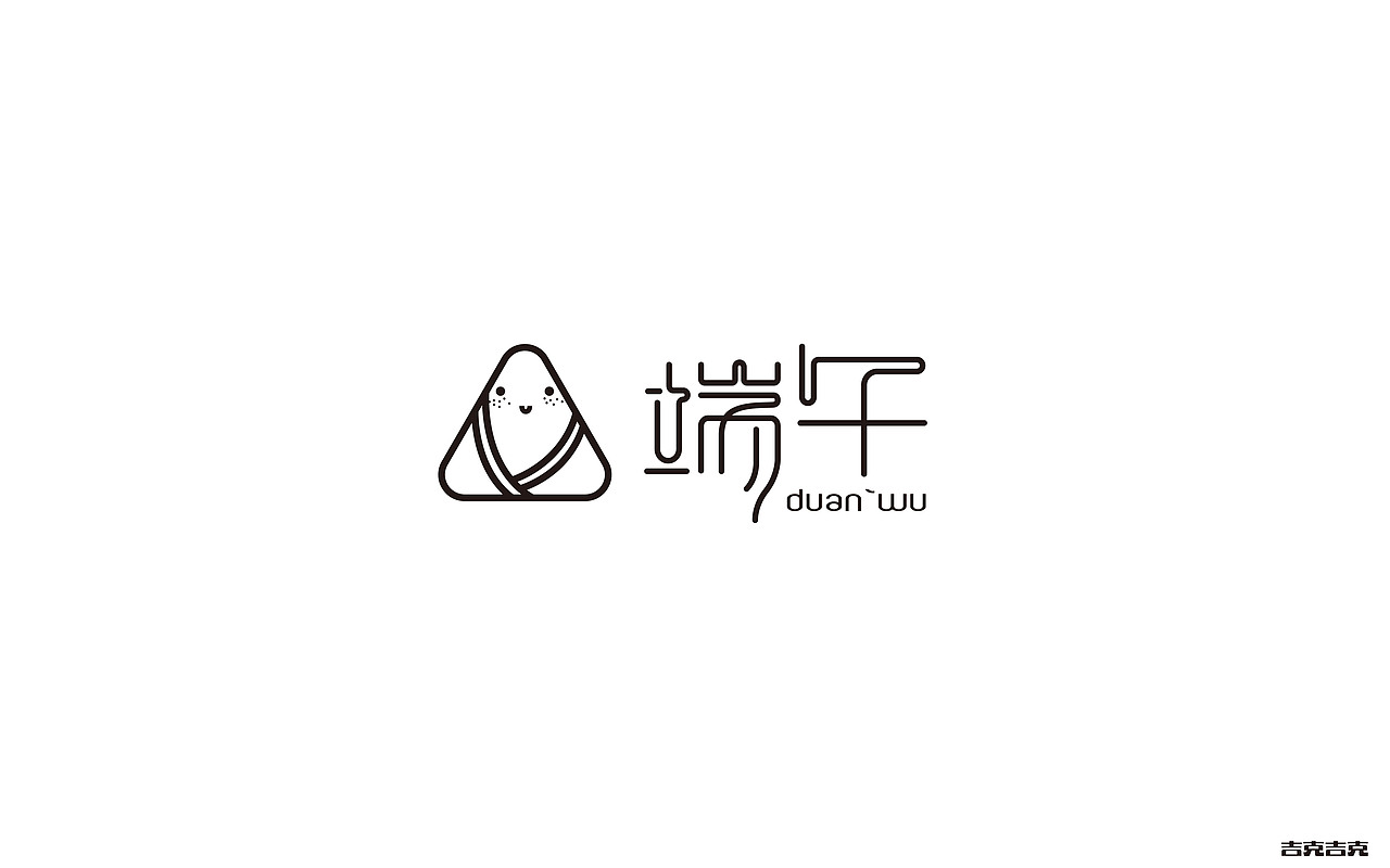 字娱字乐（图ZODU1MjU5MzY=） - 字体/字形 - 站酷设计师吉克吉克原创素材 - 站酷ZCOOL
