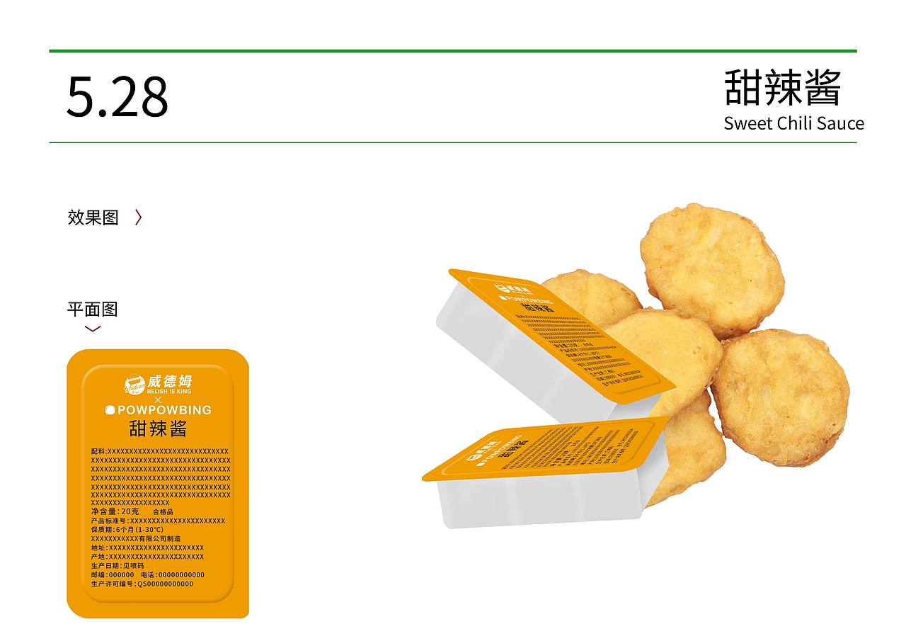 杭州餐饮全案设计-炮炮兵汉堡全年设计（图ZMjMxNDIzNzc2） - 品牌 - 站酷设计师点邦品牌设计原创素材 - 站酷ZCOOL