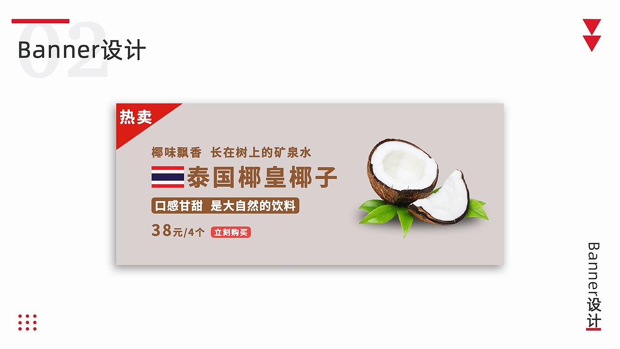 邓含爱视觉设计作品集