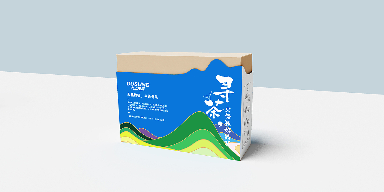 企业定制茶包装设计