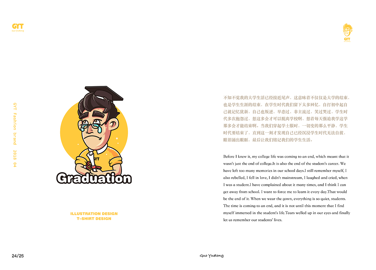 作品集（图ZMTMyNTY4MjU2） - 新锐潮流插画 - 站酷设计师水溶彩铅原创素材 - 站酷ZCOOL