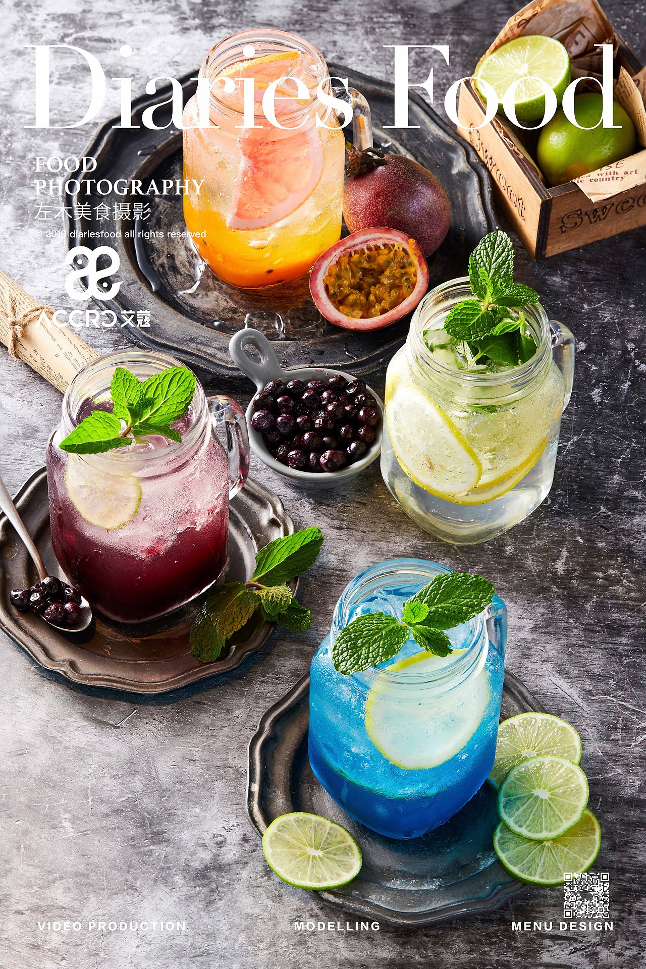 江南影食日记-《艾蔻》饮品（图ZMTk2MjY1MTIw） - 产品摄影 - 站酷设计师口水视觉原创素材 - 站酷ZCOOL