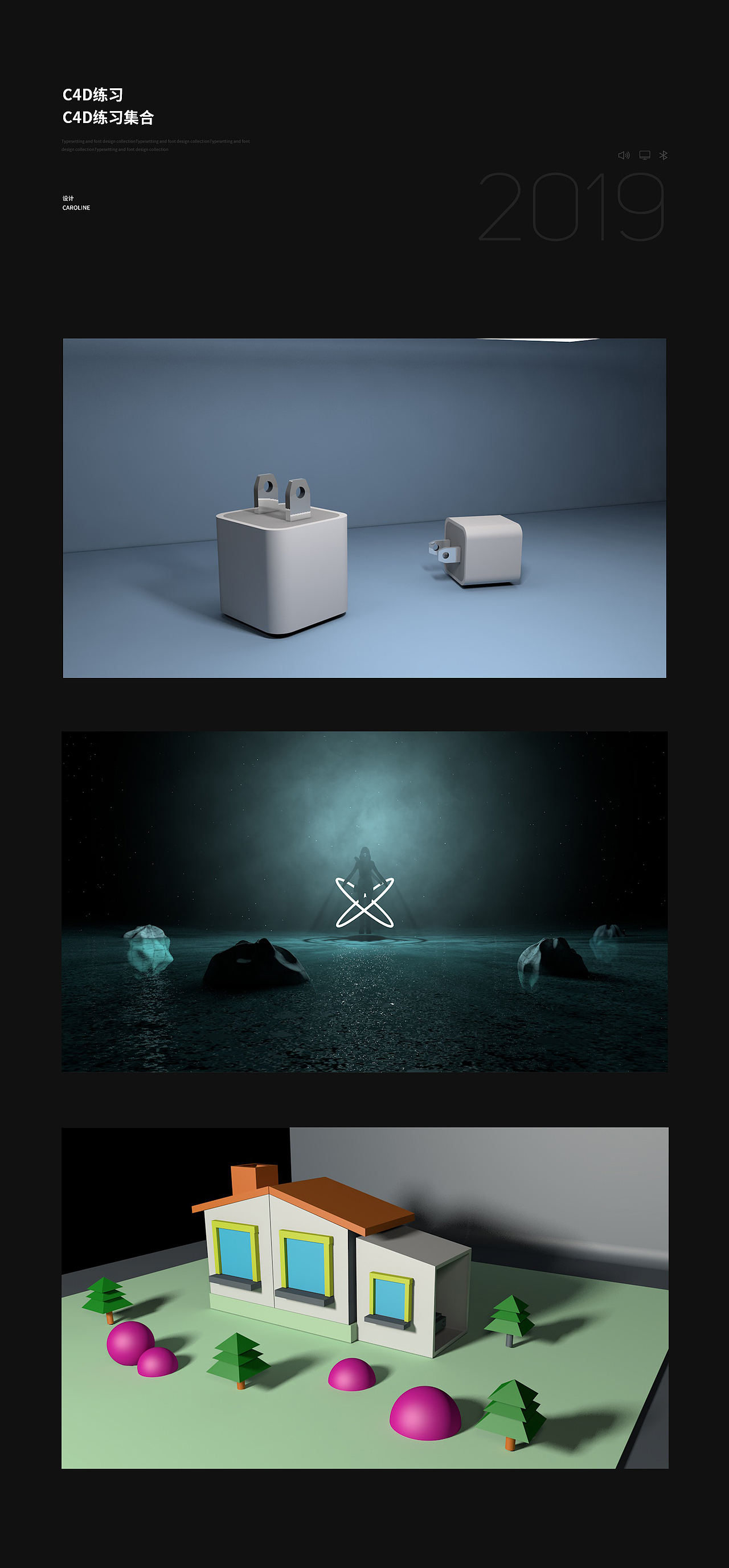 C4D练习（图ZMjEyMTU0NTky） - 其他三维 - 站酷设计师太白兮原创素材 - 站酷ZCOOL