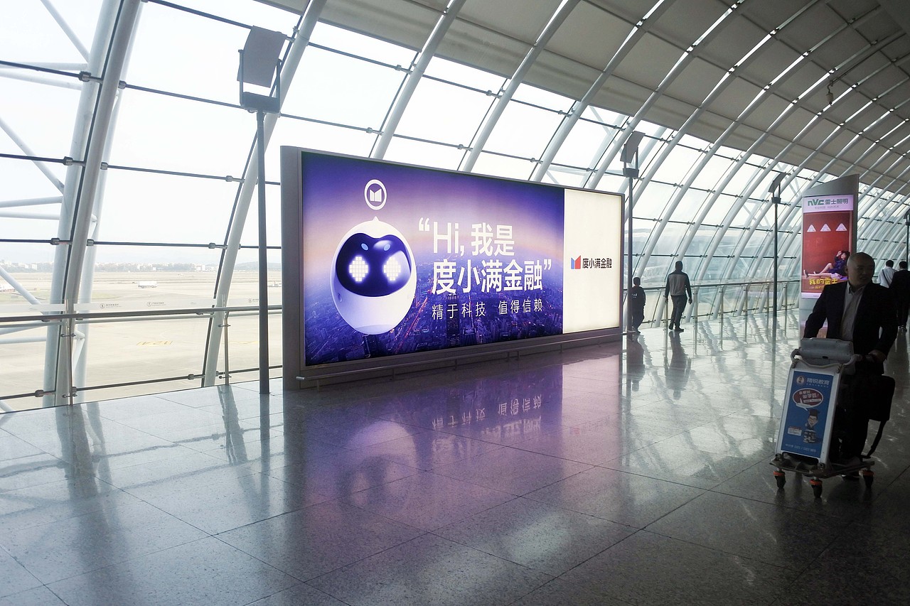 度小满金融机场广告平面品牌营销广州机场（图ZMjc5NDMyMzI0） - 品牌 - 站酷设计师遇见度小满原创素材 - 站酷ZCOOL