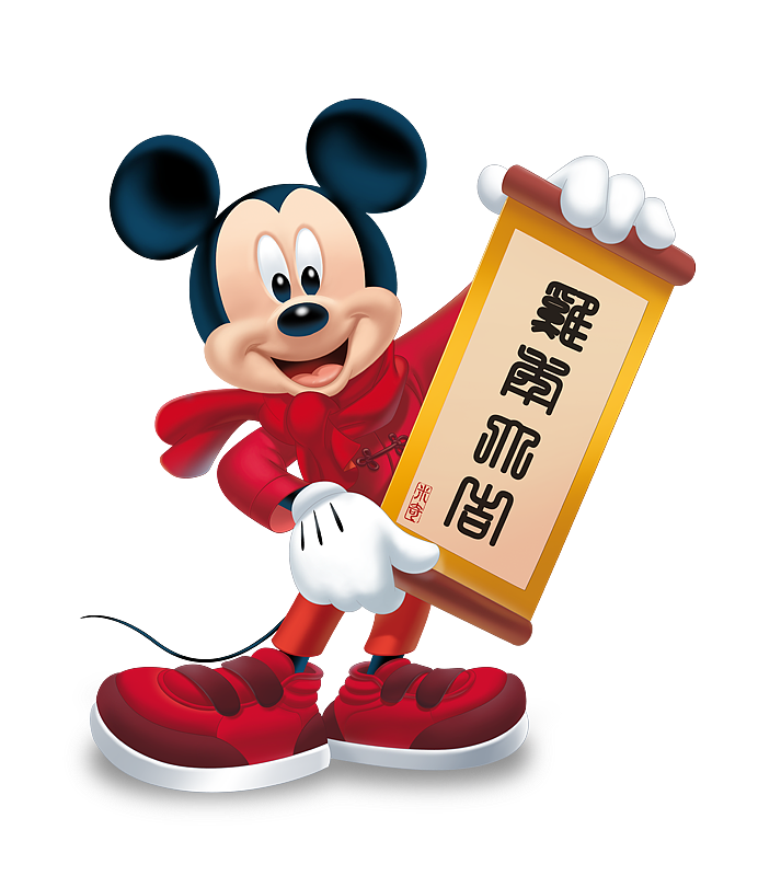 迪士尼米奇，米妮（图ZNjk1MDEwMjQ=） - 海报 - 站酷设计师乐元原创素材 - 站酷ZCOOL