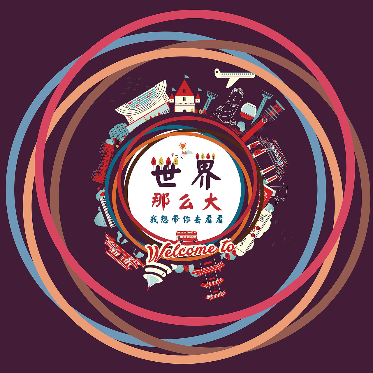 异地恋大礼包（图ZMTAxODkzNTU2） - 包装 - 站酷设计师五渣原创素材 - 站酷ZCOOL