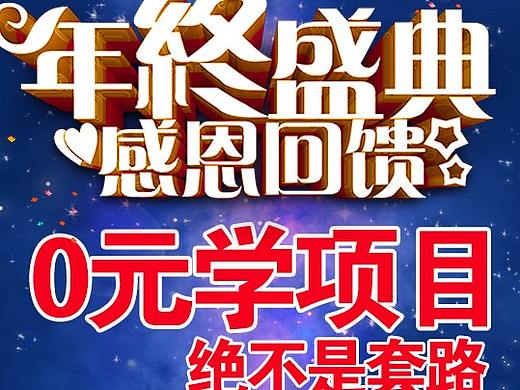 微信朋友圈广告