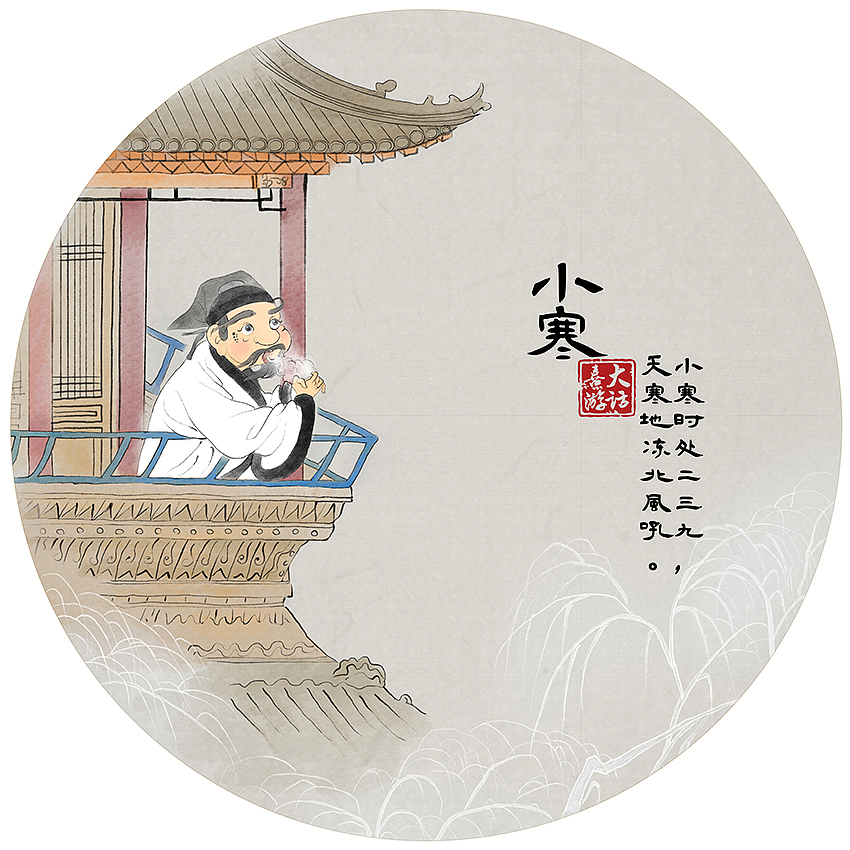 二十四节气系列（全）（图ZMTQxMDQ5MTIw） - 艺术插画 - 站酷设计师对儿双生_张潇原创素材 - 站酷ZCOOL