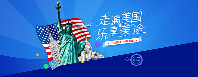 旅游专题页设计（图ZMTUyNzcyNjMy） - 运营设计 - 站酷设计师sistinemax原创素材 - 站酷ZCOOL