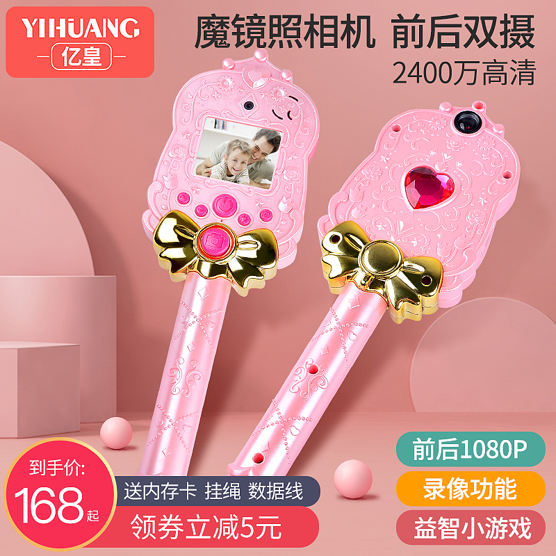 近期-天猫淘宝-玩具主图设计（图ZMTg2ODEyNjA0） - 电商 - 站酷设计师名欣电商设计原创素材 - 站酷ZCOOL