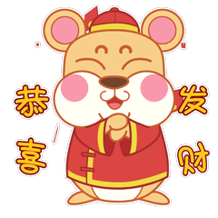 恭喜发财-灵感：这是我亲自表演过再做出来的鬼畜讨红包方式，哈哈。