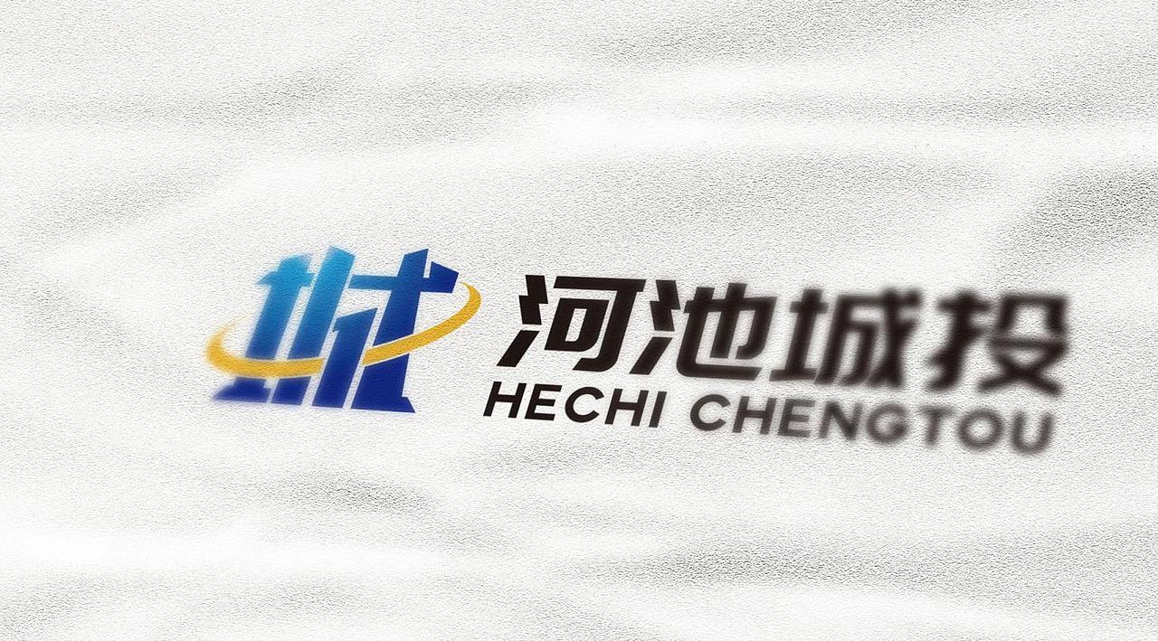 河池城投建筑行业logo（图ZMjMyMzQ5MTc2） - Logo - 站酷设计师瑞奥森原创素材 - 站酷ZCOOL