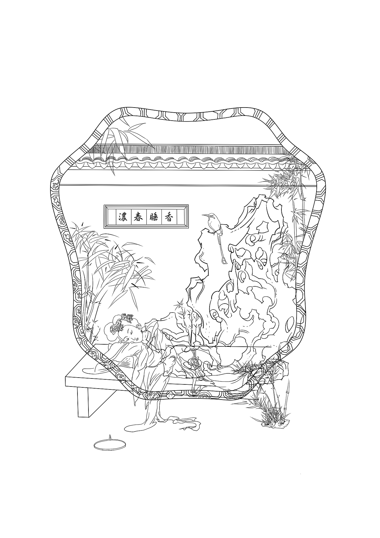 苏州园林(一)《网师园》