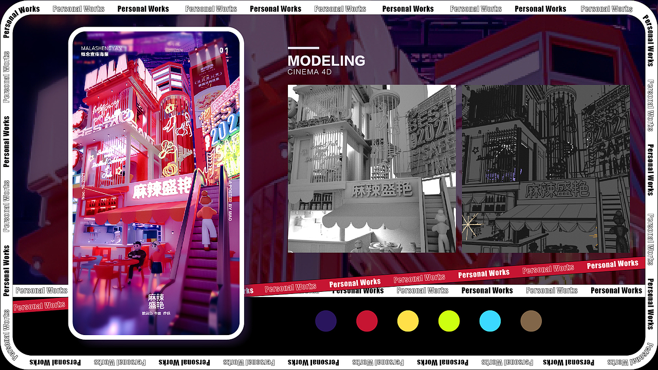 2021年终总结汇总-品牌升级（图ZMjgzMzY0MjMy） - 品牌 - 站酷设计师模拟市民毛同学原创素材 - 站酷ZCOOL