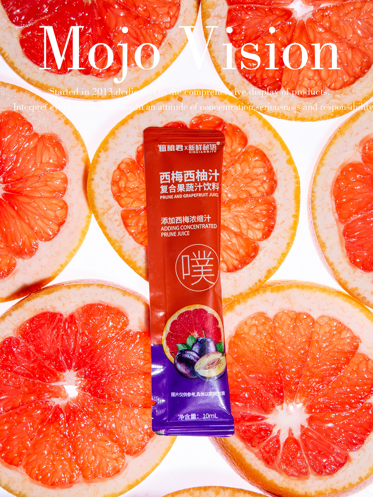 产品摄影 西柚汁（图ZMzczNDM4MDky） - 美食摄影 - 站酷设计师木几产品摄影原创素材 - 站酷ZCOOL