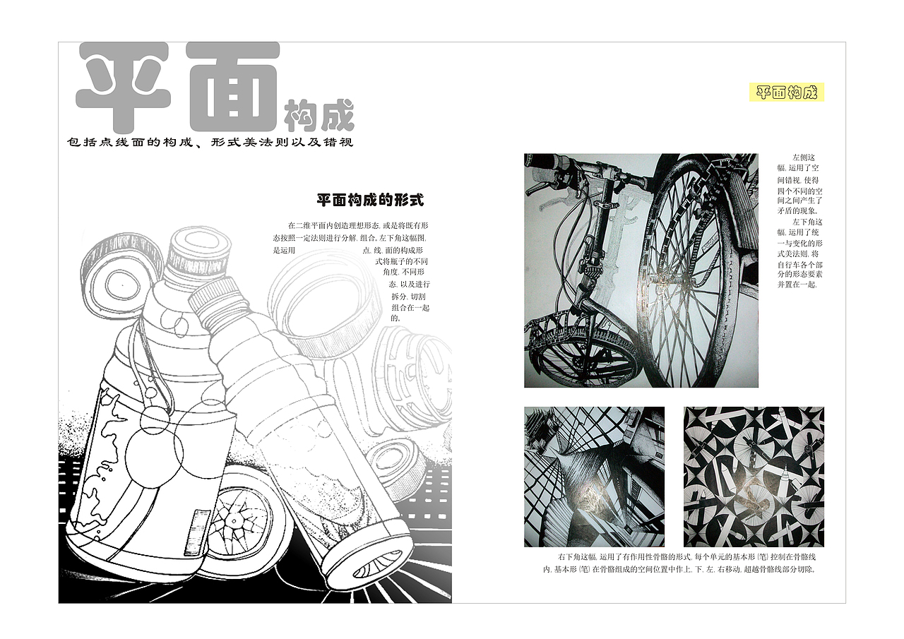 大一的作业——怀念
