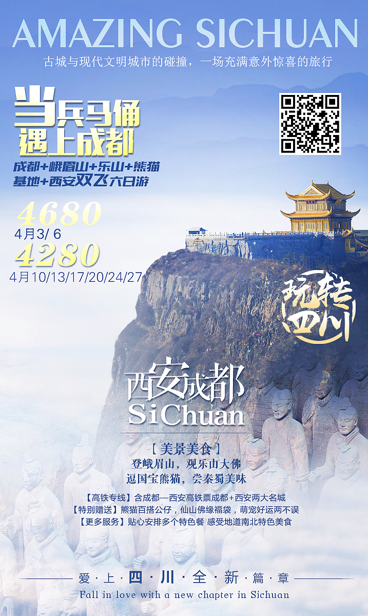 旅游海报（图ZMTE3ODYxNzg4） - 海报 - 站酷设计师暮夜江南原创素材 - 站酷ZCOOL