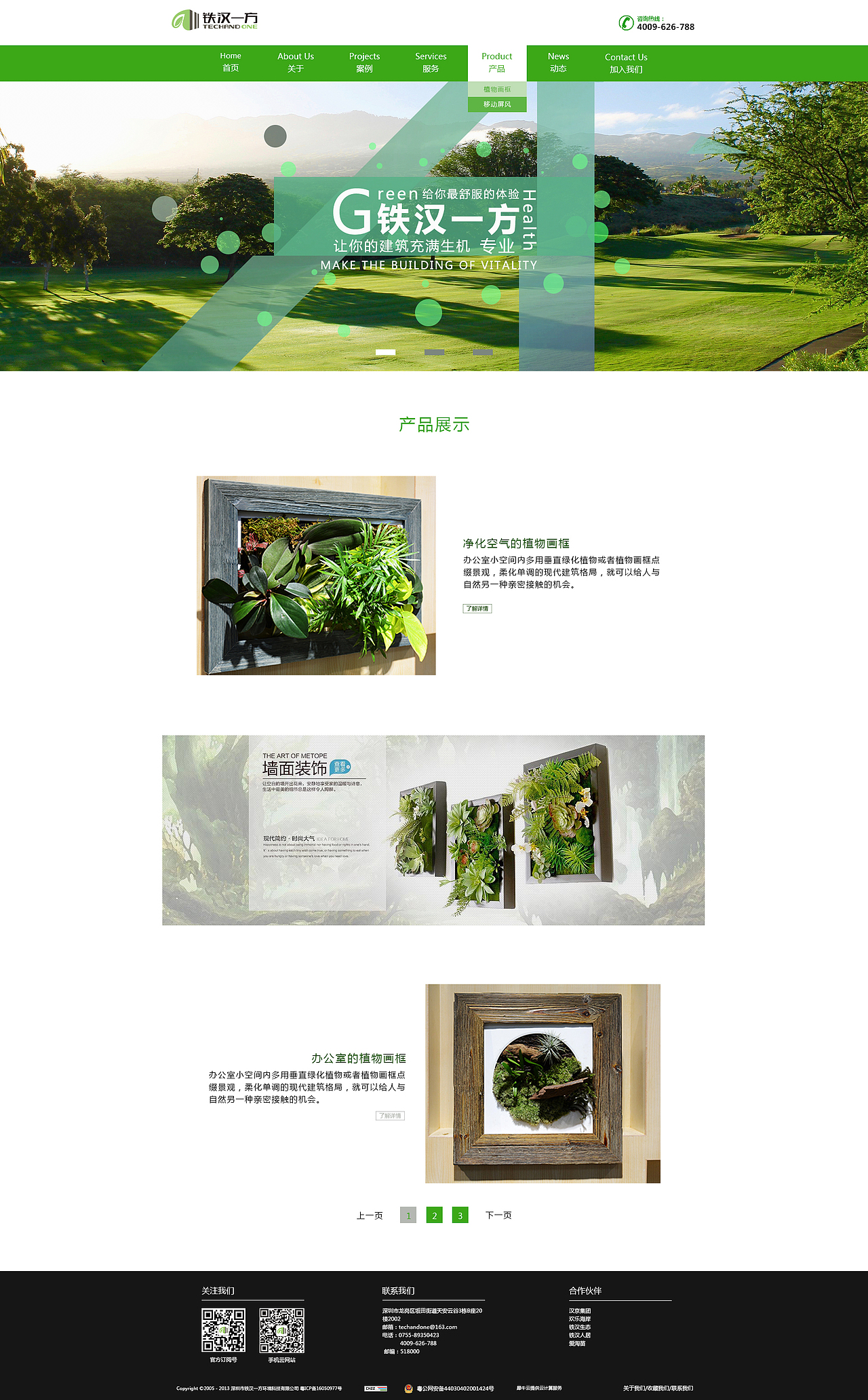 改版网页（图ZMTIyMTkyMjQw） - 企业官网 - 站酷设计师右边的翅膀原创素材 - 站酷ZCOOL