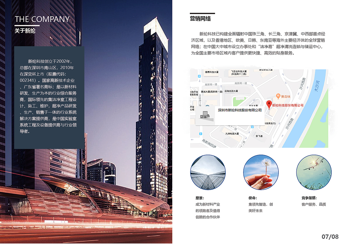 画册（图ZMTIzOTY4Mzc2） - 书籍/画册 - 站酷设计师真的不想动原创素材 - 站酷ZCOOL