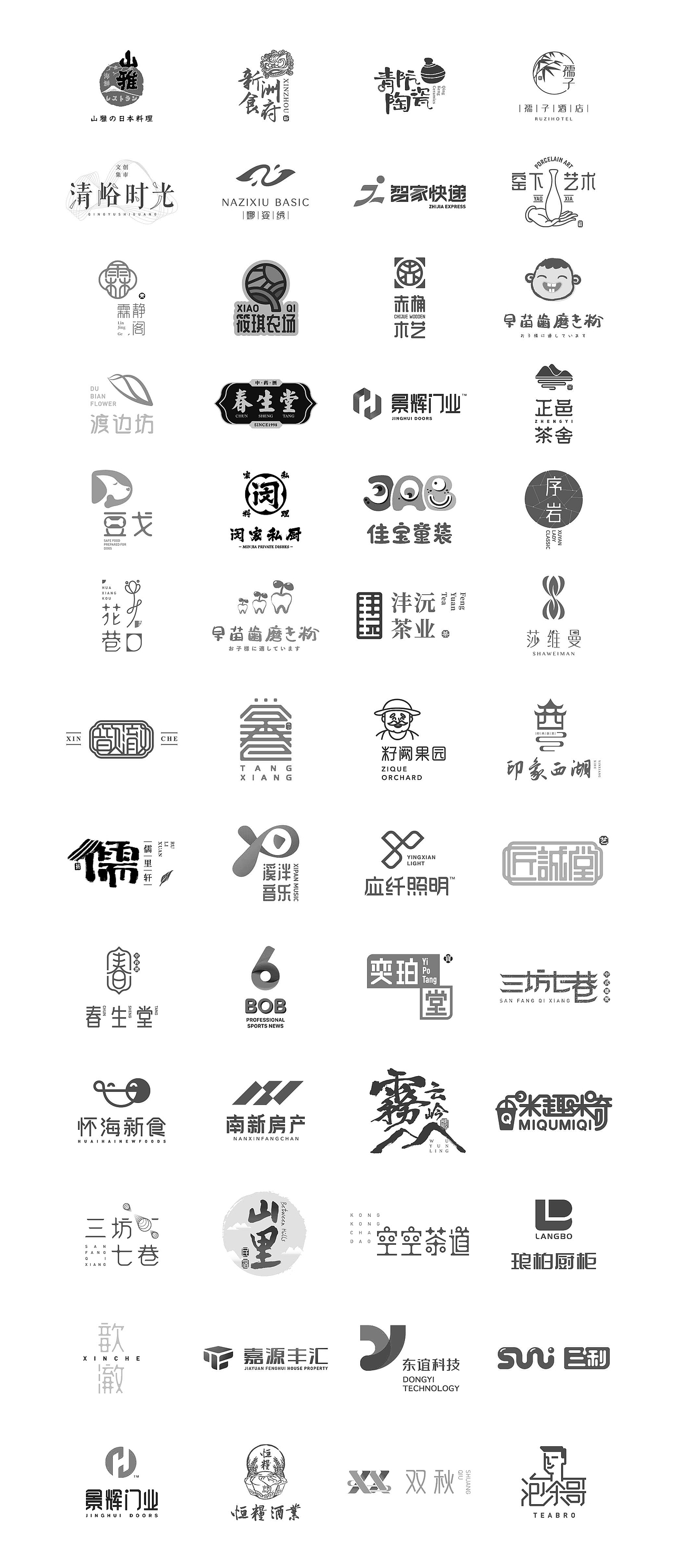 logo(三)