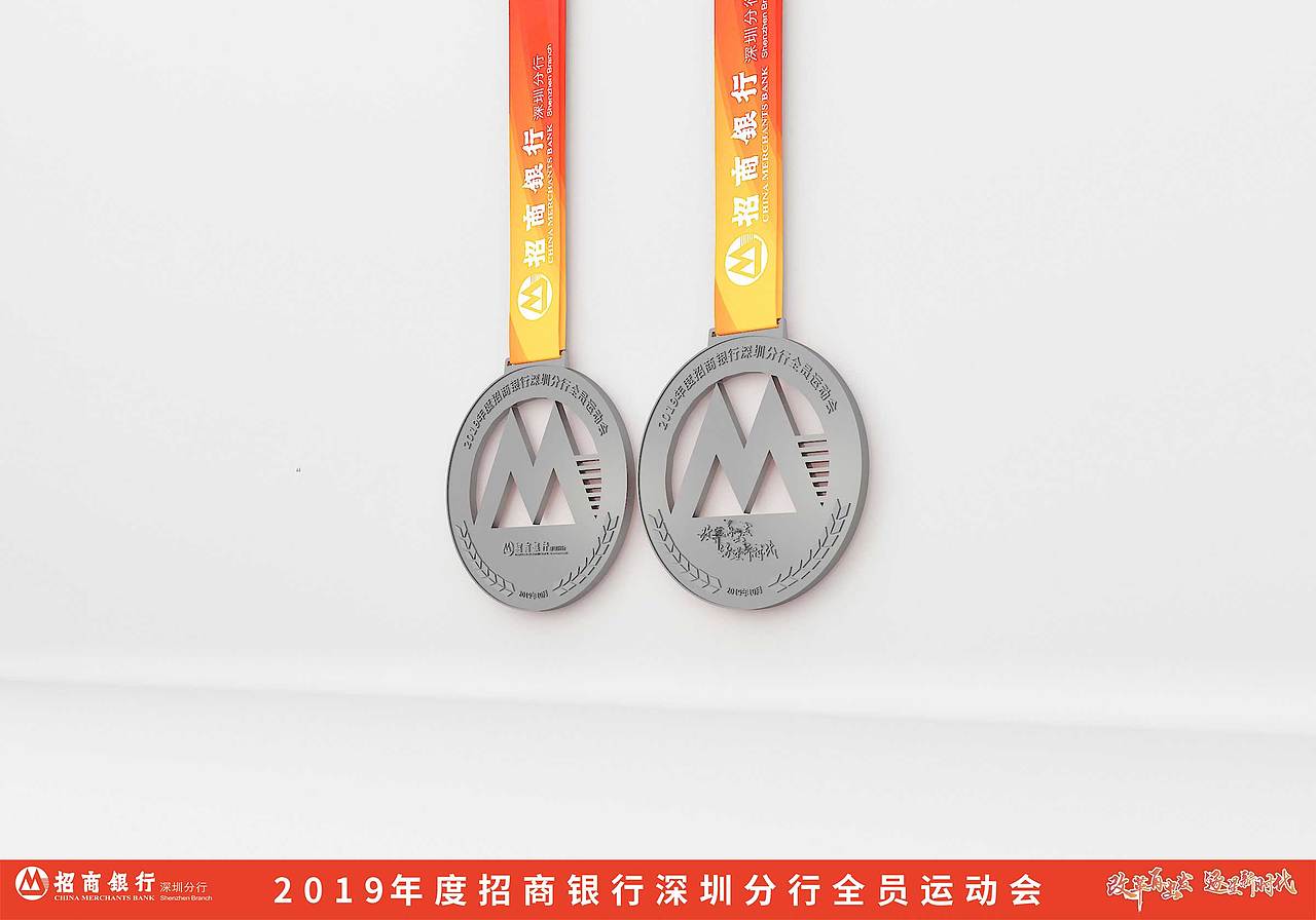 2019年度招商银行全员运动会（图ZMjMzMjE5MDcy） - 其他空间 - 站酷设计师OOOOOR设计工作室原创素材 - 站酷ZCOOL