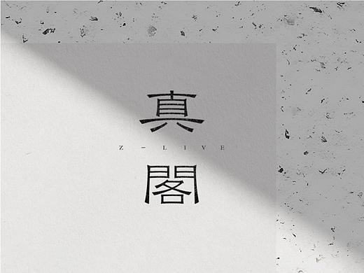 近期品牌视觉合集