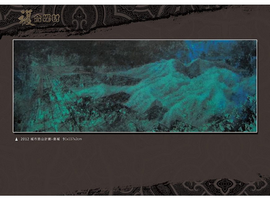 CZT作品集（图ZMTg3Nzg5OTI=） - 书籍/画册 - 站酷设计师企圖心原创素材 - 站酷ZCOOL