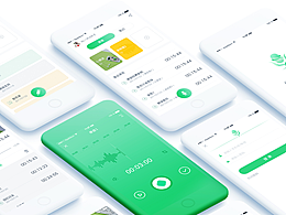 录音APP概念设计+动效设计