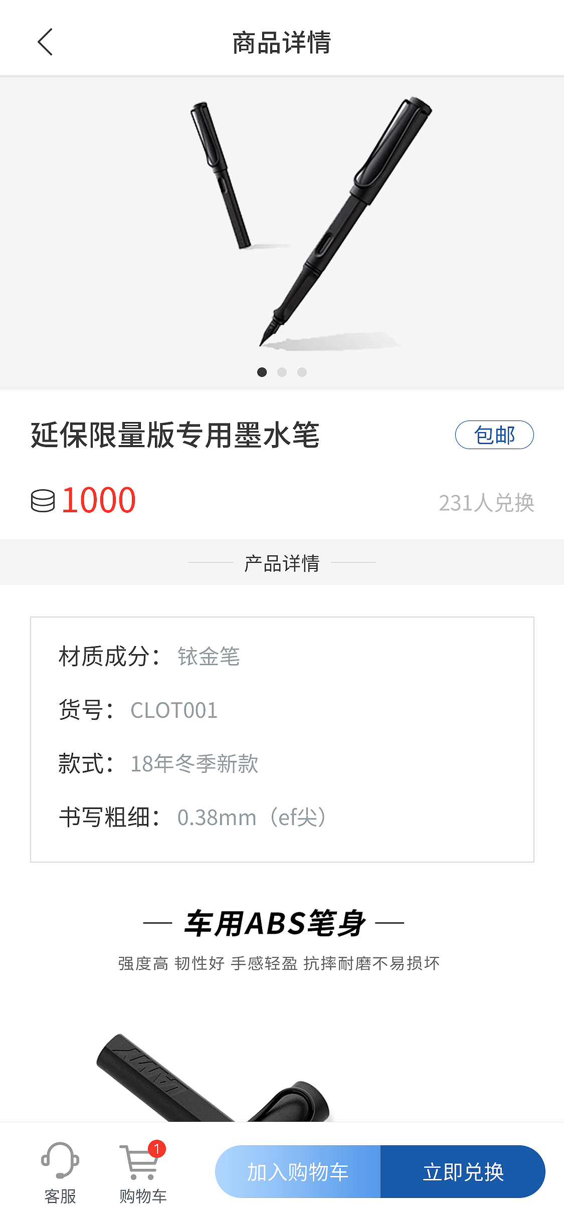 上汽通用延长保修积分商城（图ZMjA0Mzk3Nzk2） - APP界面 - 站酷设计师砖砖XL原创素材 - 站酷ZCOOL