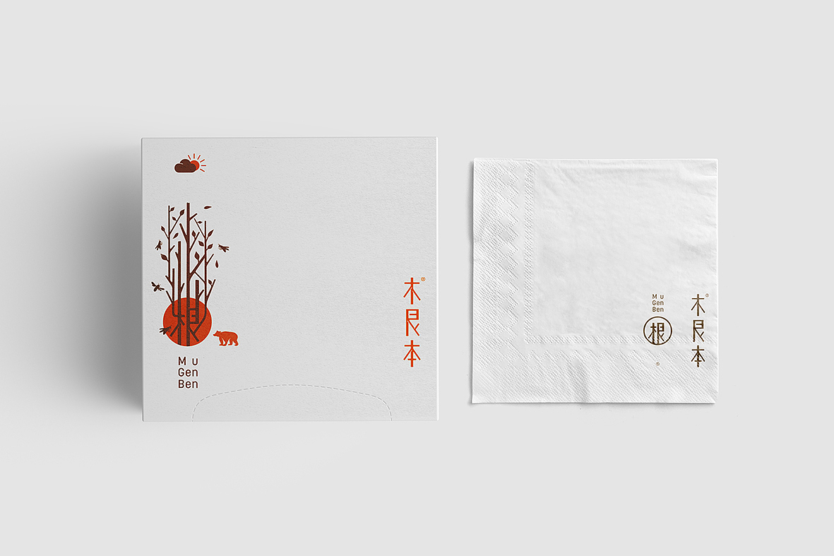 美学农产品(木艮本品牌全面升级设计)