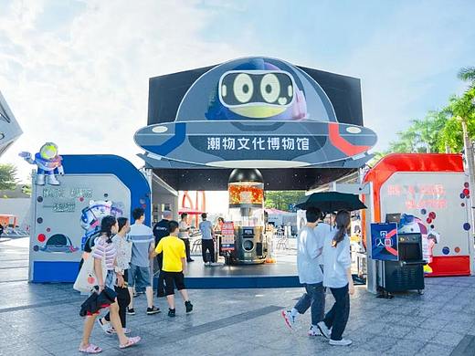 科技与潮流，沉浸式体验未来时潮的集装箱文化展