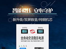 详情模板