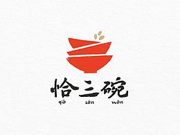恰三碗品牌视觉设计｜Brand Visual Design