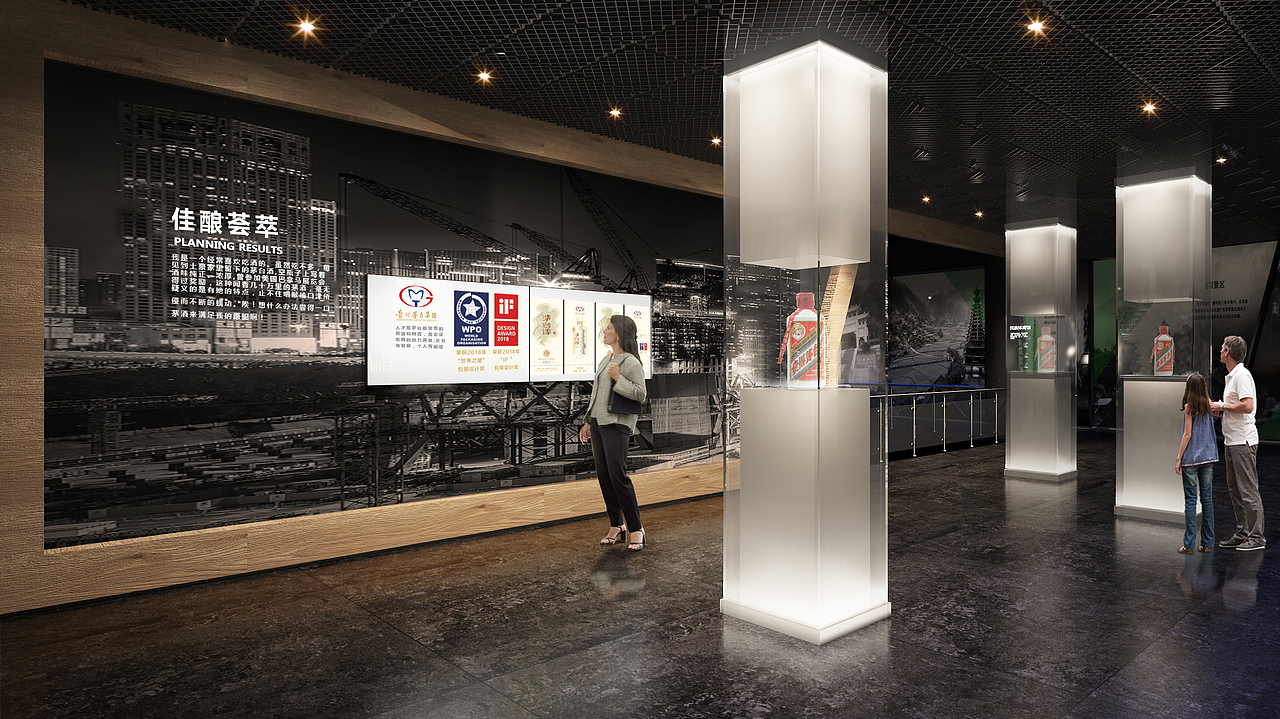 茅台酒厂技术开发有限公司