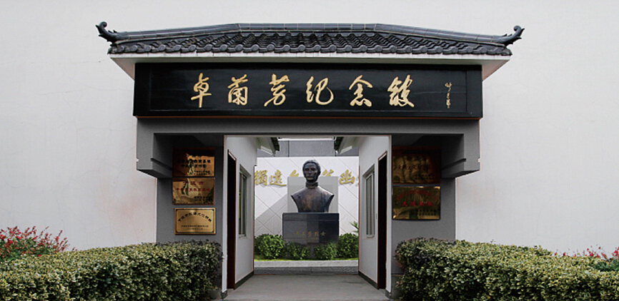 空间设计_卓兰芳纪念馆改造（图ZNDI5MzYyMDg=） - 展陈设计 - 站酷设计师ct360原创素材 - 站酷ZCOOL